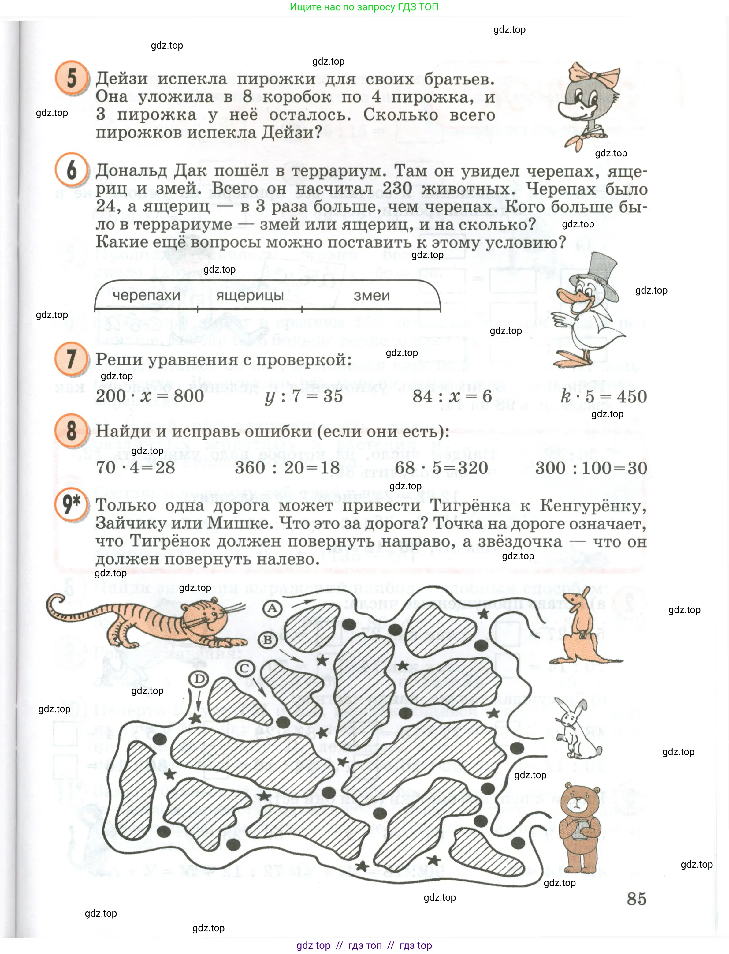 Условие 2020-2022