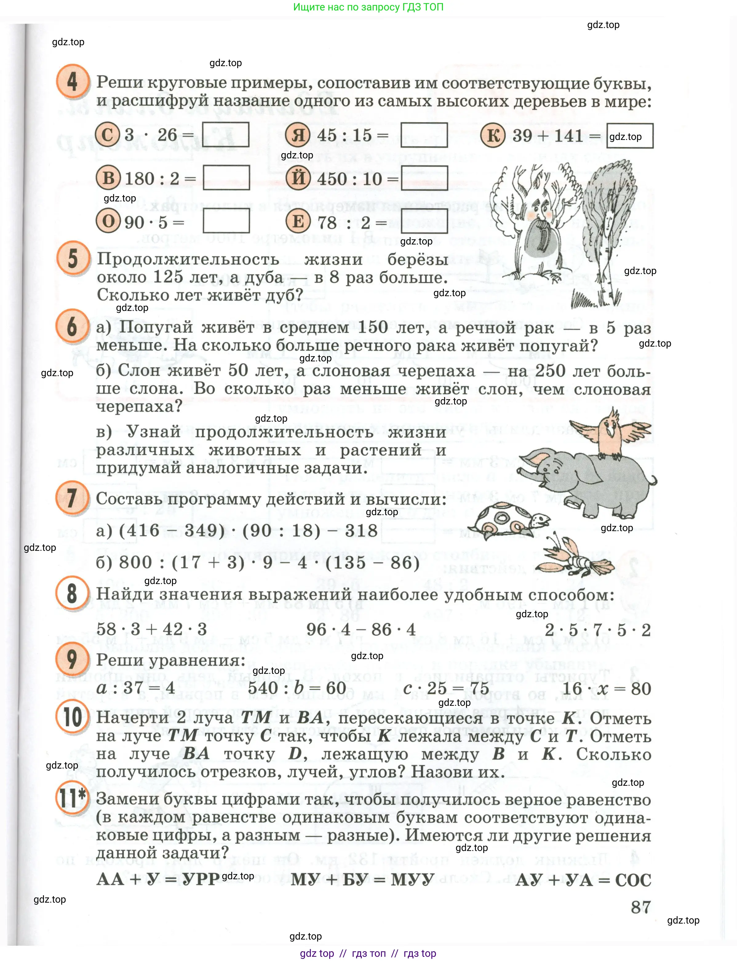 Условие 2020-2022