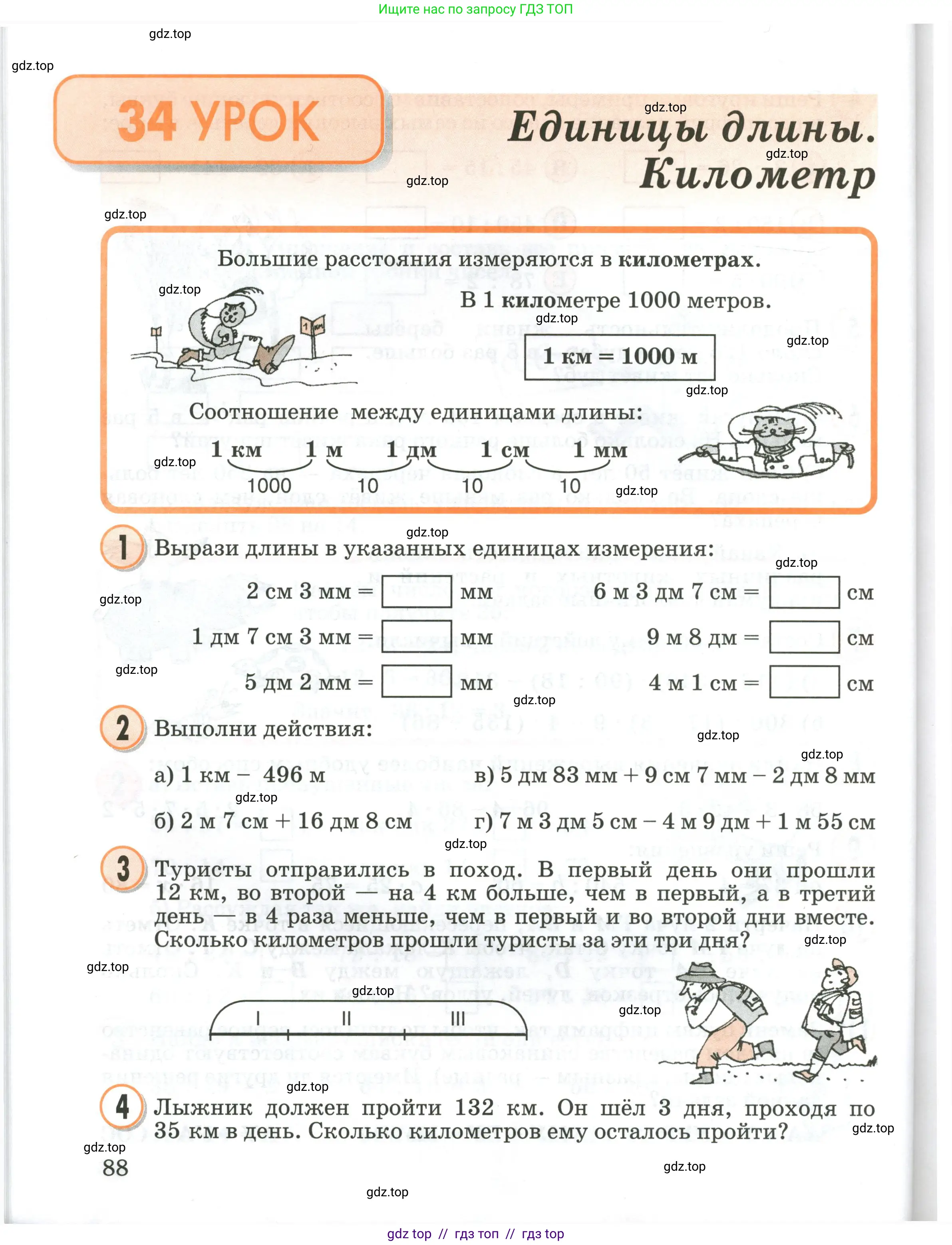 Условие 2020-2022