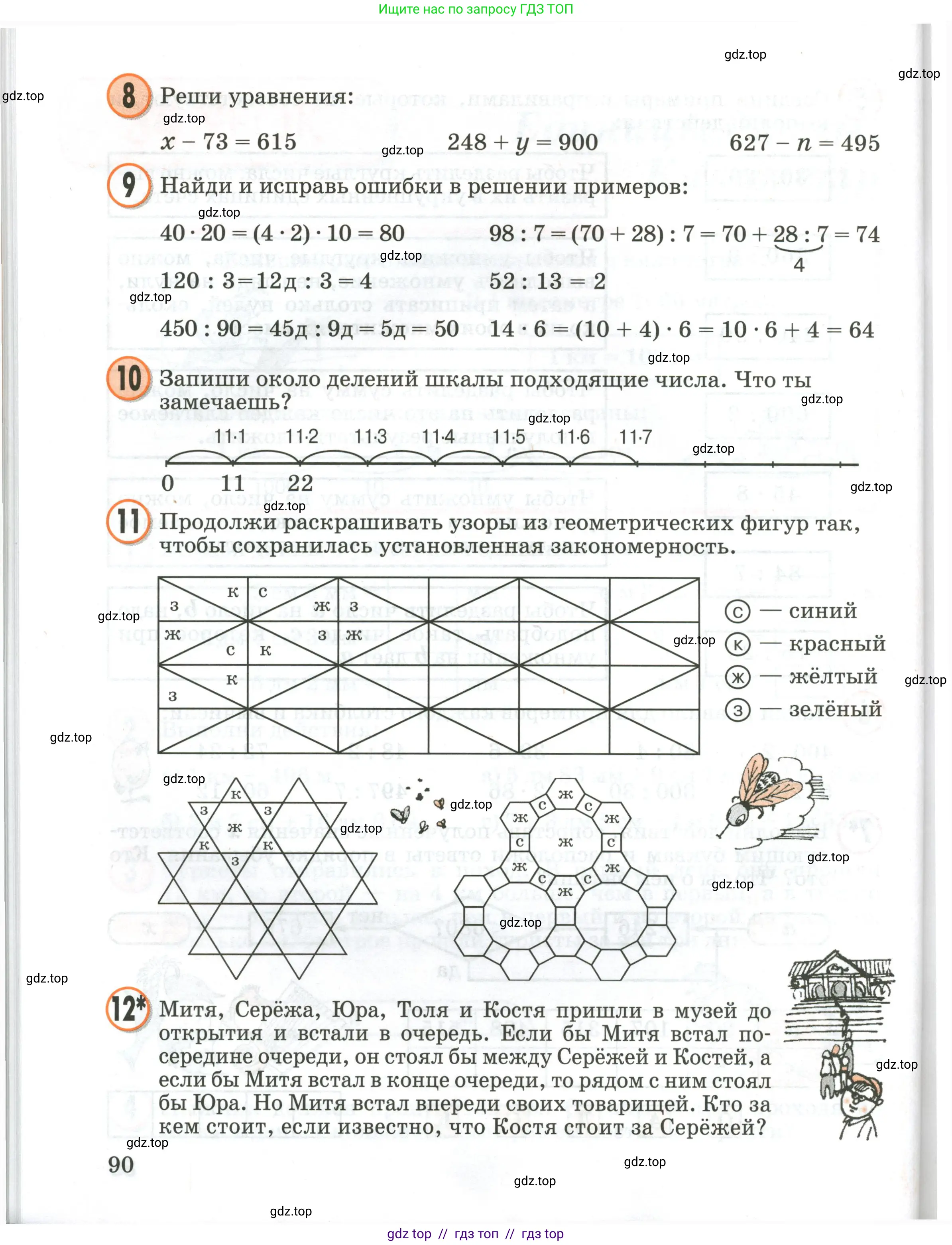 Условие 2020-2022