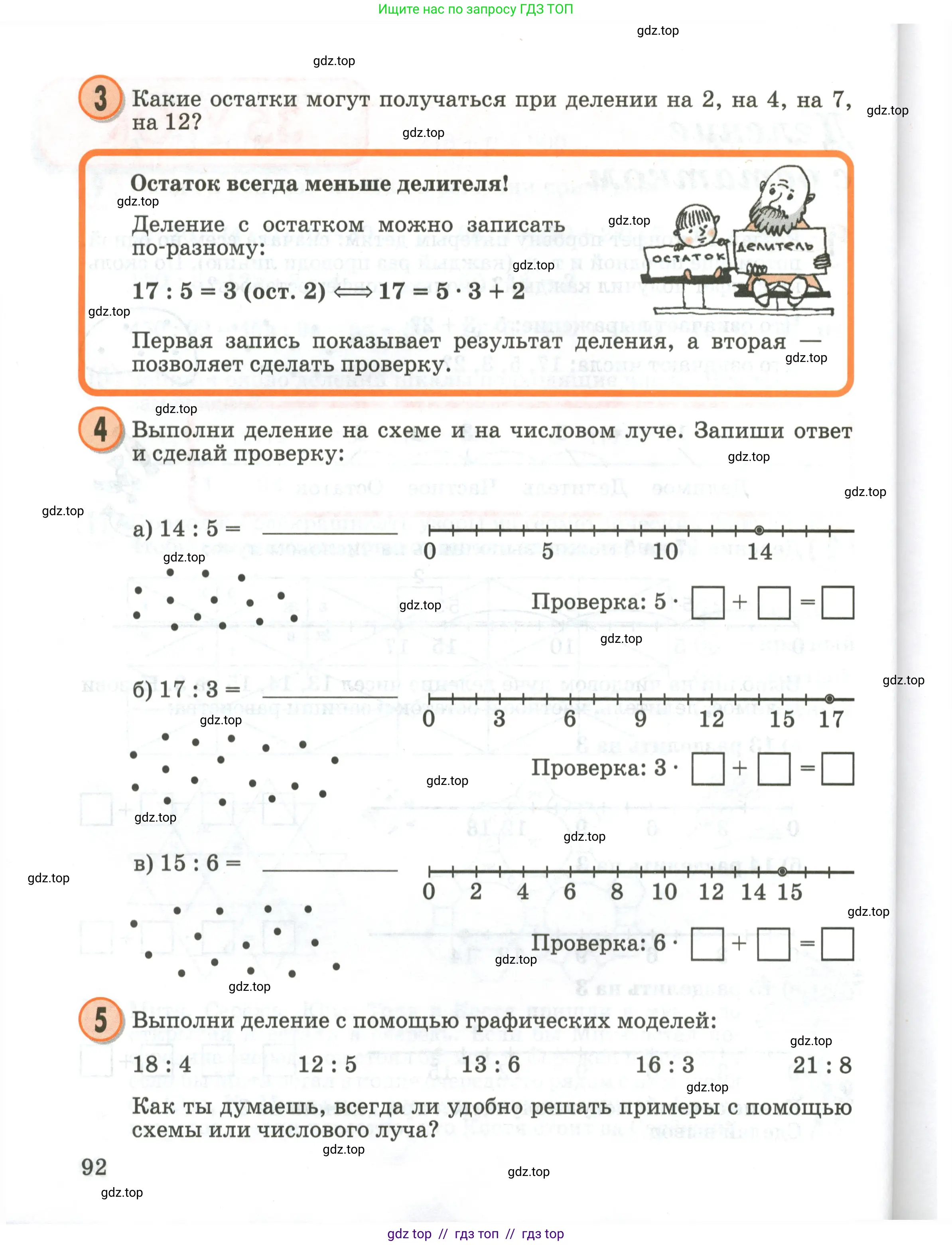 Условие 2020-2022