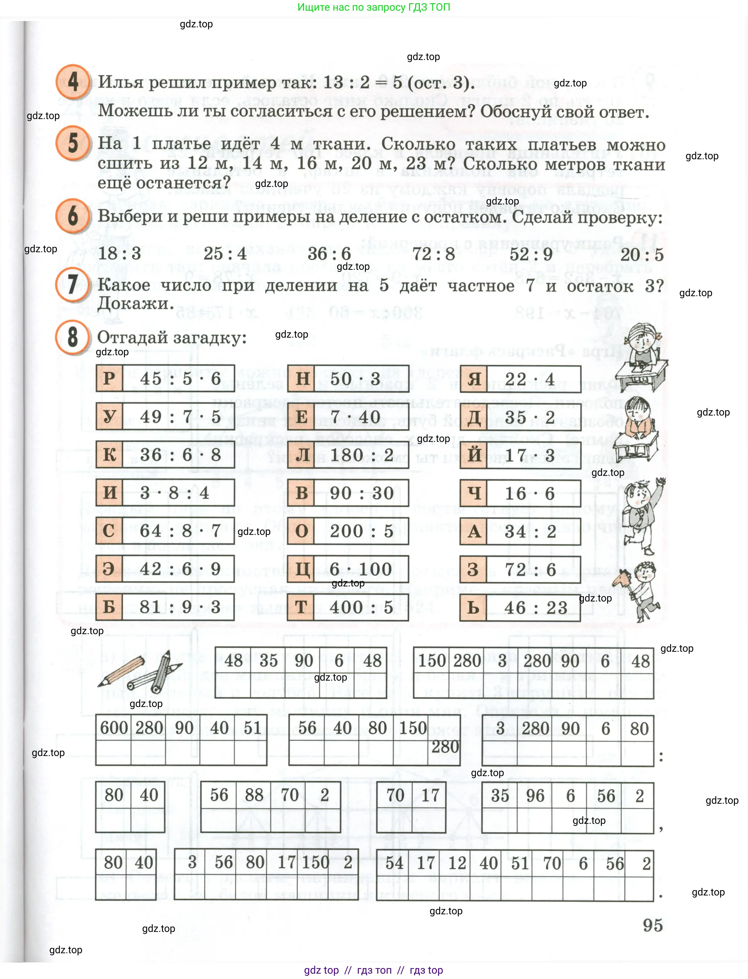 Условие 2020-2022