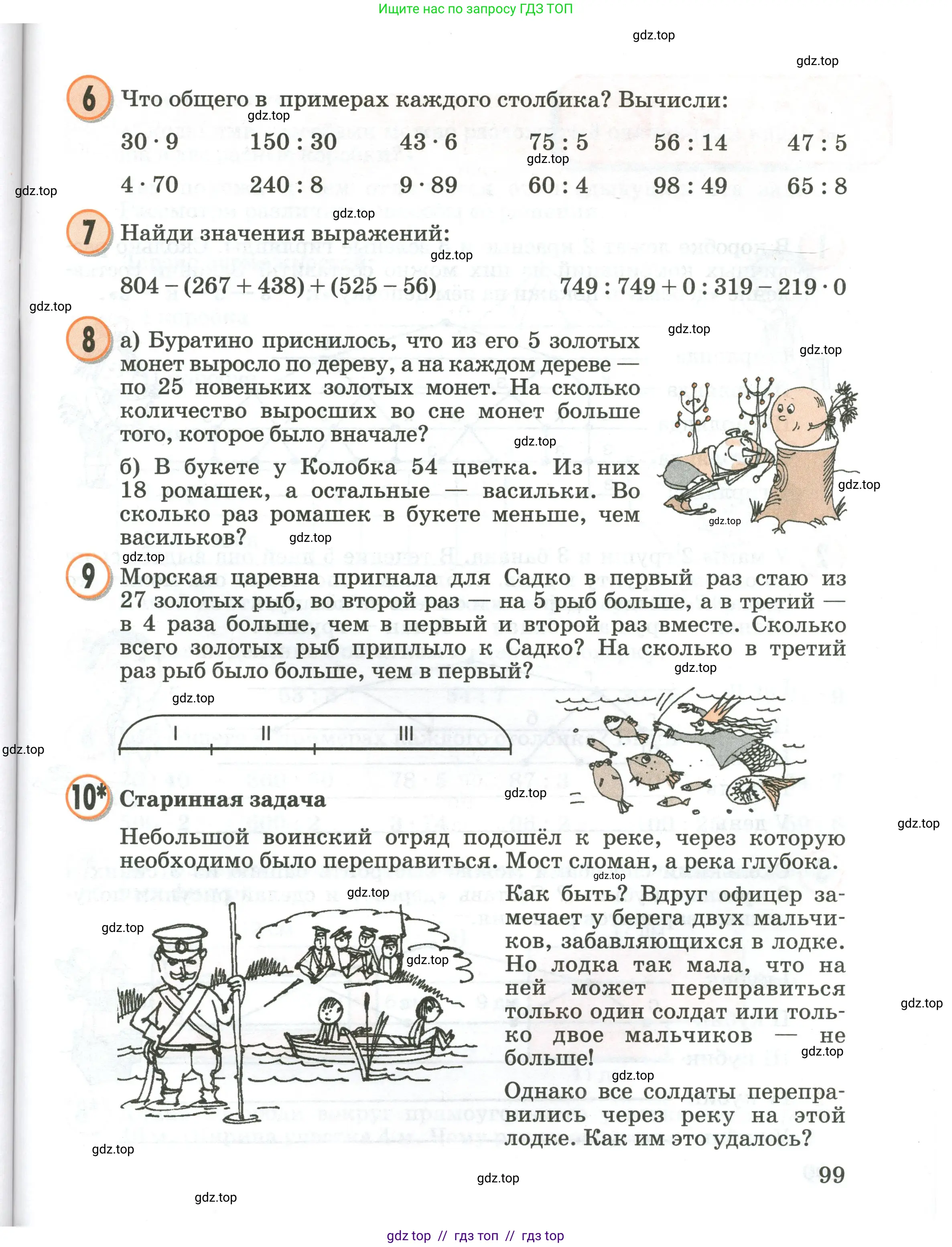 Условие 2020-2022