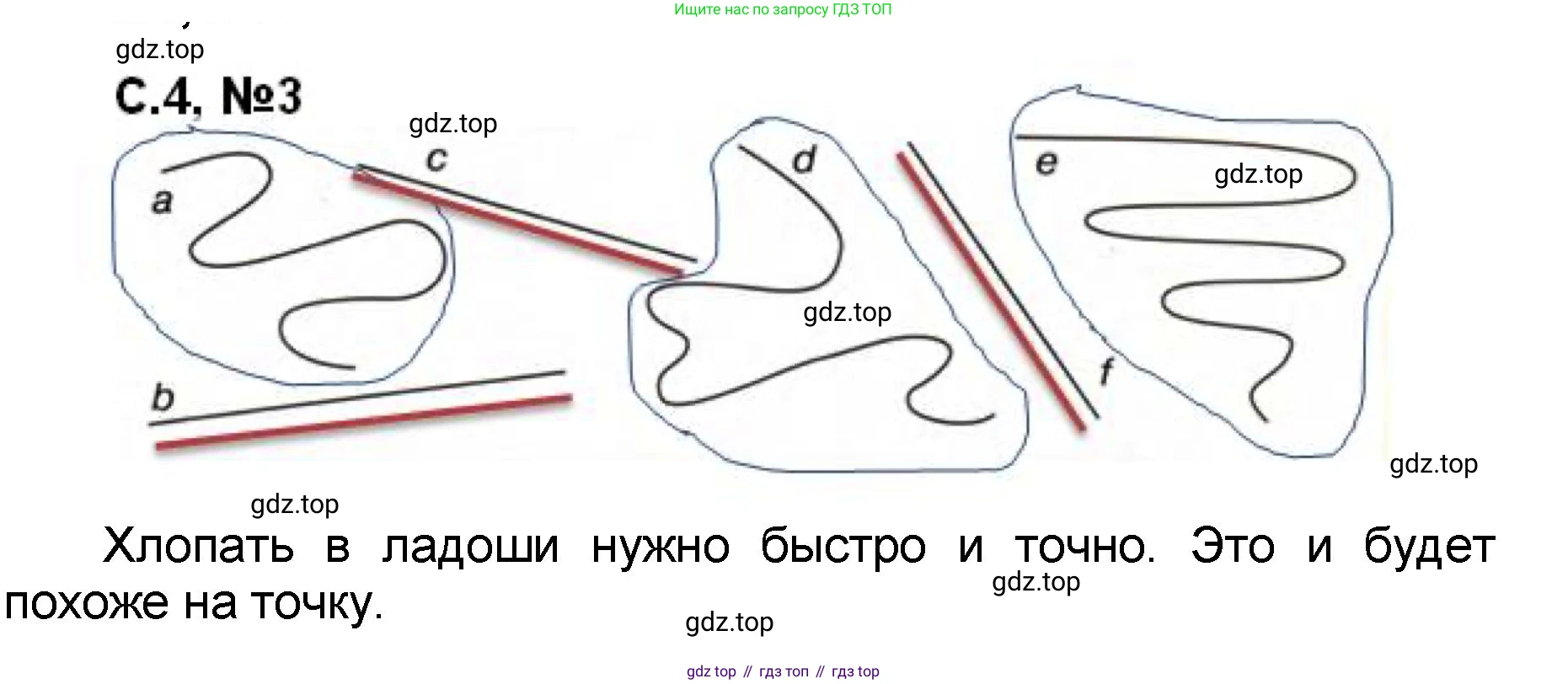 Математика, 2 класс учебное пособие - тетрадь, автор: Петерсон Людмила Георгиевна, издательство Просвещение, Москва, 2023, голубого цвета, Часть 1, страница 4, номер 3, Решение 2020-2022