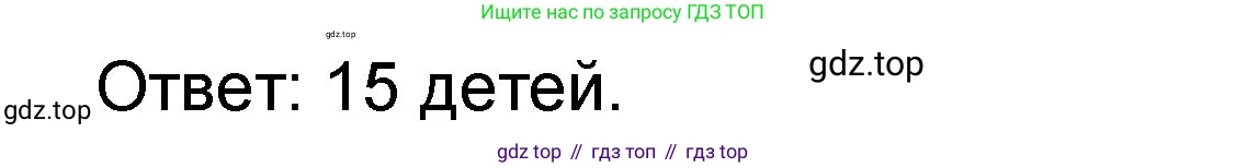 Математика, 2 класс учебное пособие - тетрадь, автор: Петерсон Людмила Георгиевна, издательство Просвещение, Москва, 2023, голубого цвета, Часть 1, страница 35, номер 9, Решение 2020-2022 (продолжение 2)