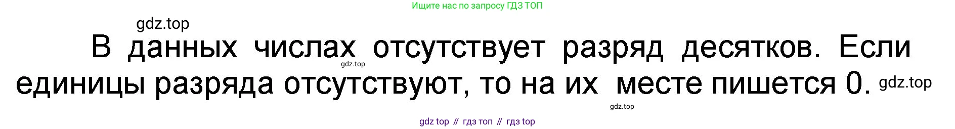 Математика, 2 класс учебное пособие - тетрадь, автор: Петерсон Людмила Георгиевна, издательство Просвещение, Москва, 2023, голубого цвета, Часть 1, страница 42, номер 1, Решение 2020-2022