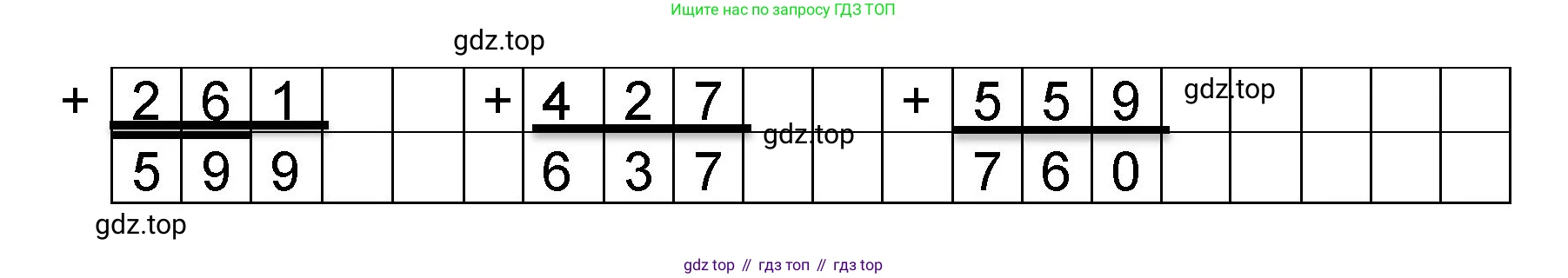 Математика, 2 класс учебное пособие - тетрадь, автор: Петерсон Людмила Георгиевна, издательство Просвещение, Москва, 2023, голубого цвета, Часть 1, страница 56, номер 5, Решение 2020-2022 (продолжение 2)