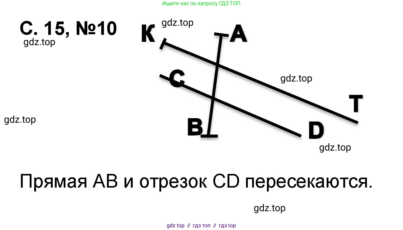Математика, 2 класс учебное пособие - тетрадь, автор: Петерсон Людмила Георгиевна, издательство Просвещение, Москва, 2023, голубого цвета, Часть 2, страница 15, номер 10, Решение 2020-2022