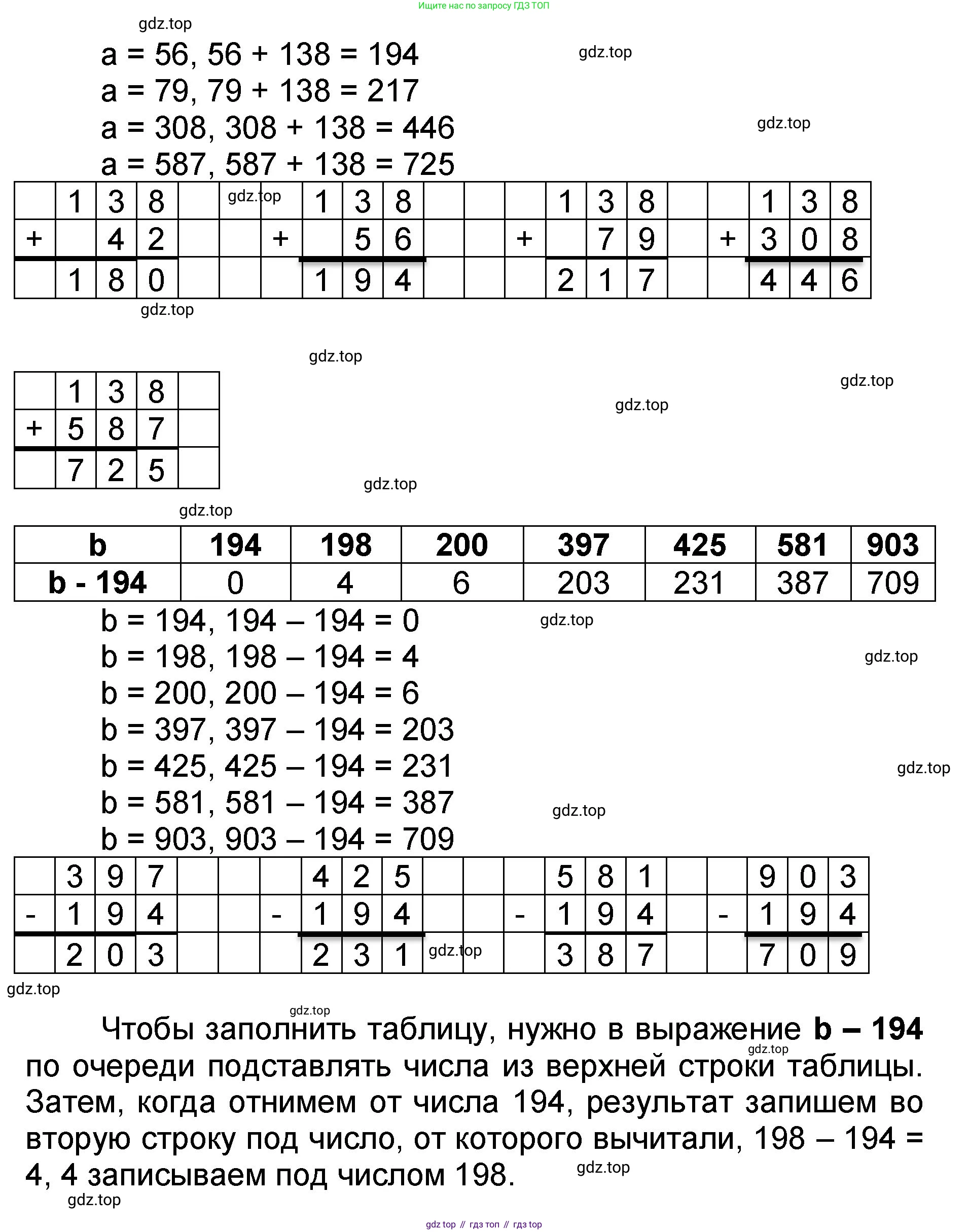 Математика, 2 класс учебное пособие - тетрадь, автор: Петерсон Людмила Георгиевна, издательство Просвещение, Москва, 2023, голубого цвета, Часть 2, страница 20, номер 8, Решение 2020-2022 (продолжение 2)