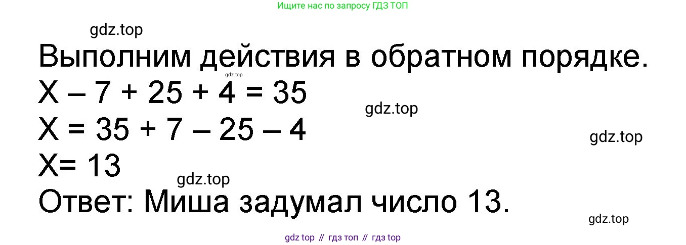 Математика, 2 класс учебное пособие - тетрадь, автор: Петерсон Людмила Георгиевна, издательство Просвещение, Москва, 2023, голубого цвета, Часть 2, страница 26, номер 8, Решение 2020-2022