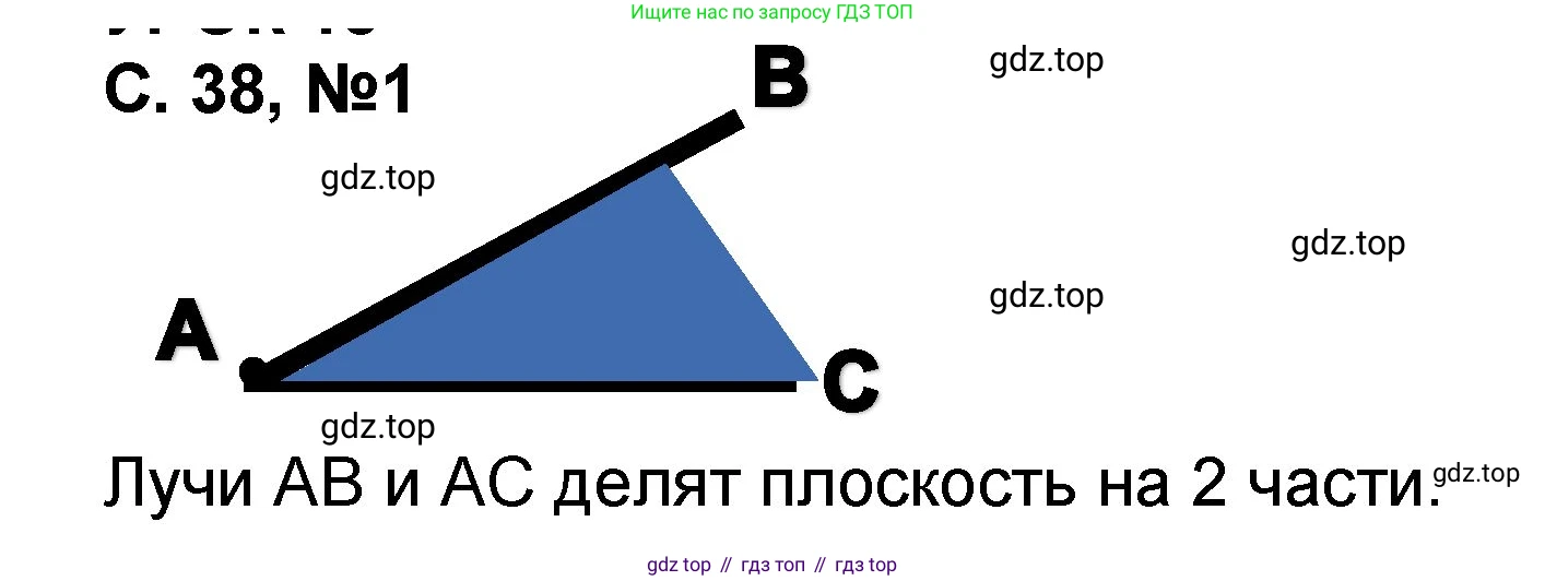 Математика, 2 класс учебное пособие - тетрадь, автор: Петерсон Людмила Георгиевна, издательство Просвещение, Москва, 2023, голубого цвета, Часть 2, страница 38, номер 1, Решение 2020-2022