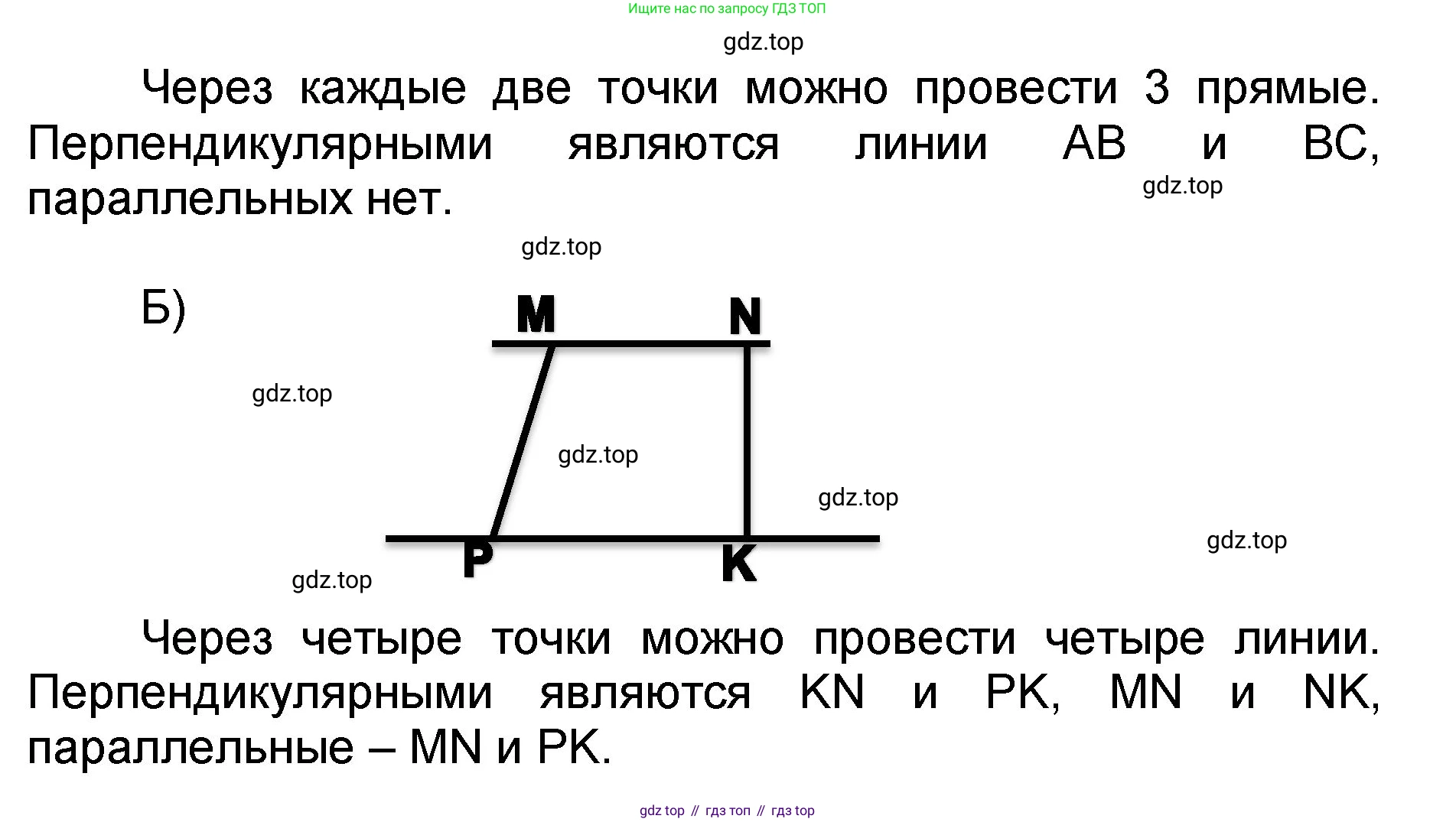 Математика, 2 класс учебное пособие - тетрадь, автор: Петерсон Людмила Георгиевна, издательство Просвещение, Москва, 2023, голубого цвета, Часть 2, страница 49, номер 11, Решение 2020-2022 (продолжение 2)