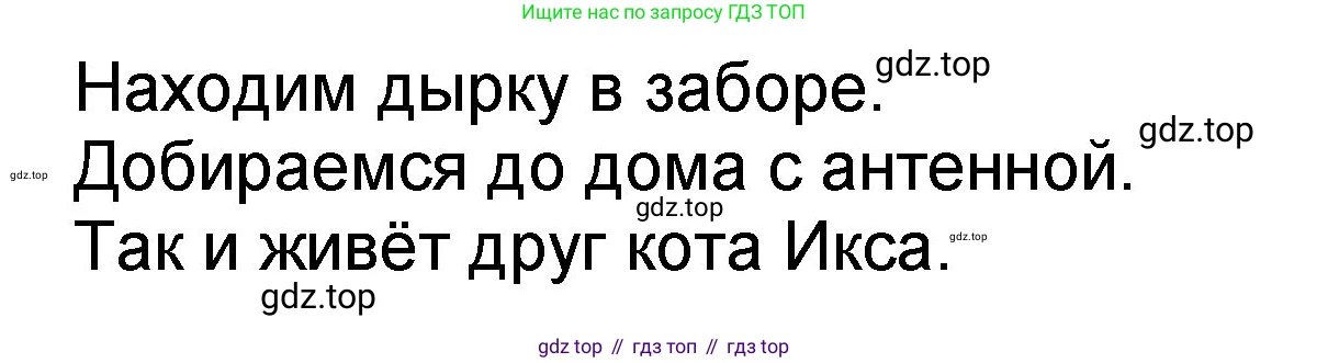 Математика, 2 класс учебное пособие - тетрадь, автор: Петерсон Людмила Георгиевна, издательство Просвещение, Москва, 2023, голубого цвета, Часть 2, страница 80, номер 11, Решение 2020-2022 (продолжение 2)