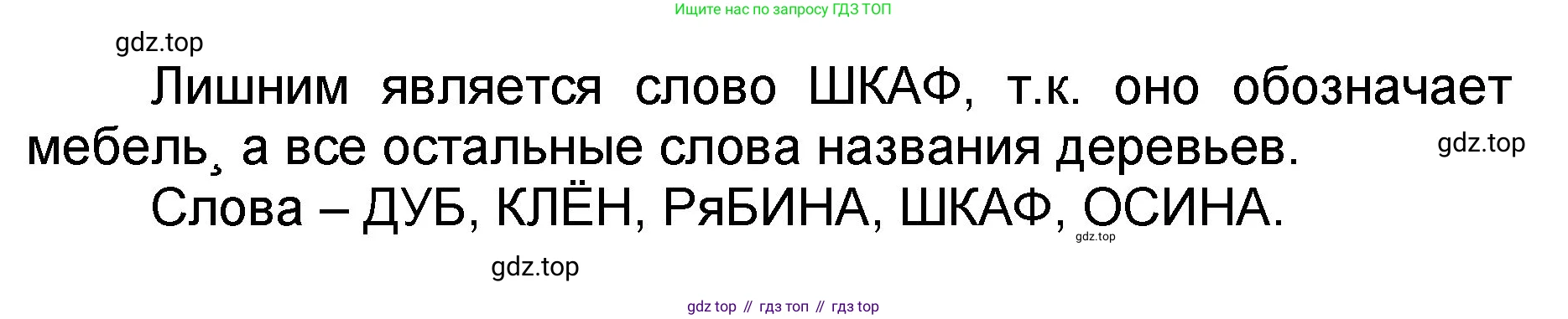Математика, 2 класс учебное пособие - тетрадь, автор: Петерсон Людмила Георгиевна, издательство Просвещение, Москва, 2023, голубого цвета, Часть 2, страница 92, номер 12, Решение 2020-2022