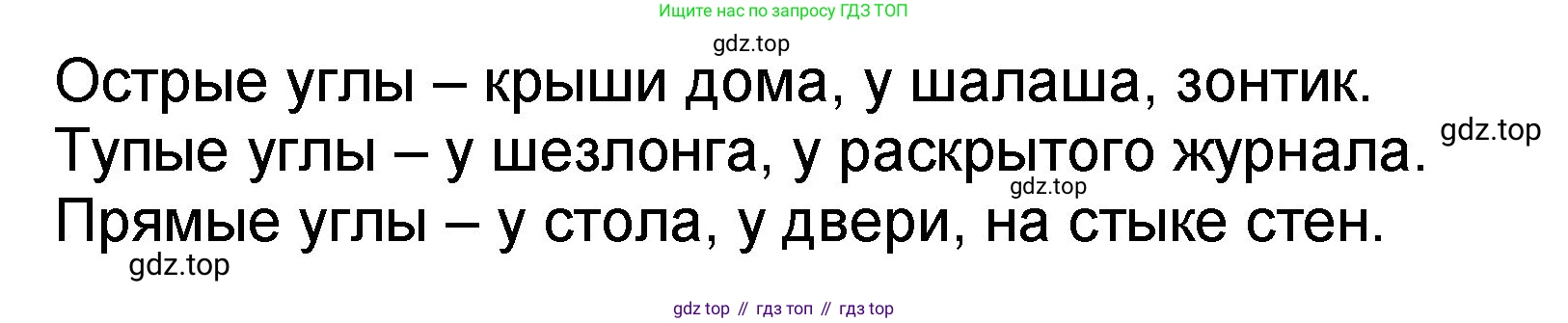 Математика, 2 класс учебное пособие - тетрадь, автор: Петерсон Людмила Георгиевна, издательство Просвещение, Москва, 2023, голубого цвета, Часть 2, страница 108, номер 2, Решение 2020-2022