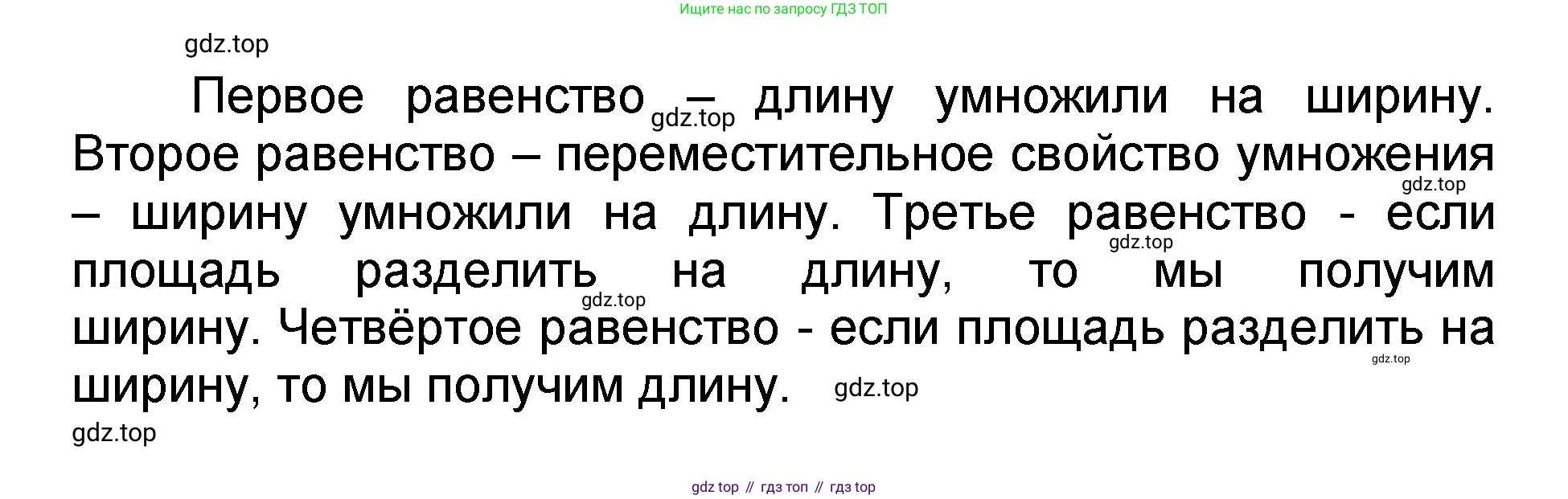 Математика, 2 класс учебное пособие - тетрадь, автор: Петерсон Людмила Георгиевна, издательство Просвещение, Москва, 2023, голубого цвета, Часть 2, страница 109, номер 7, Решение 2020-2022 (продолжение 2)