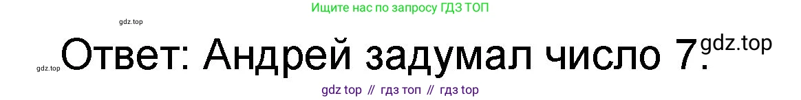 Математика, 2 класс учебное пособие - тетрадь, автор: Петерсон Людмила Георгиевна, издательство Просвещение, Москва, 2023, голубого цвета, Часть 2, страница 112, номер 12, Решение 2020-2022 (продолжение 2)