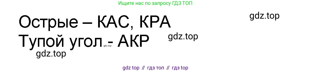Математика, 2 класс учебное пособие - тетрадь, автор: Петерсон Людмила Георгиевна, издательство Просвещение, Москва, 2023, голубого цвета, Часть 3, страница 21, номер 8, Решение 2020-2022 (продолжение 2)
