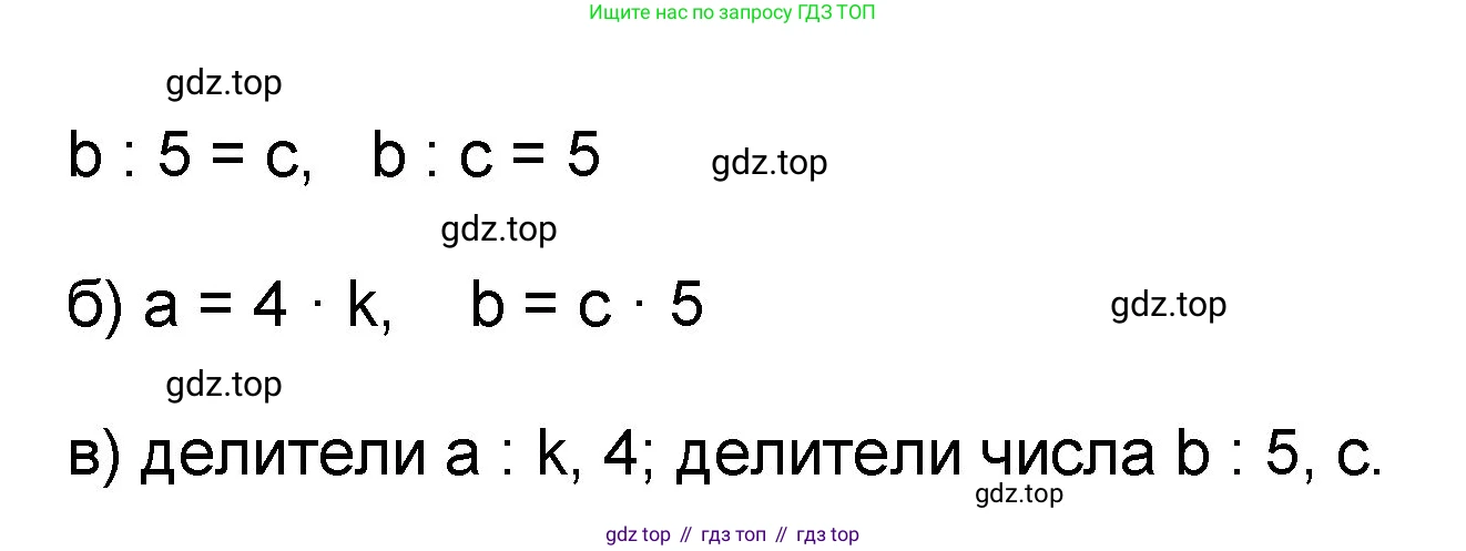 Математика, 2 класс учебное пособие - тетрадь, автор: Петерсон Людмила Георгиевна, издательство Просвещение, Москва, 2023, голубого цвета, Часть 3, страница 28, номер 2, Решение 2020-2022 (продолжение 2)