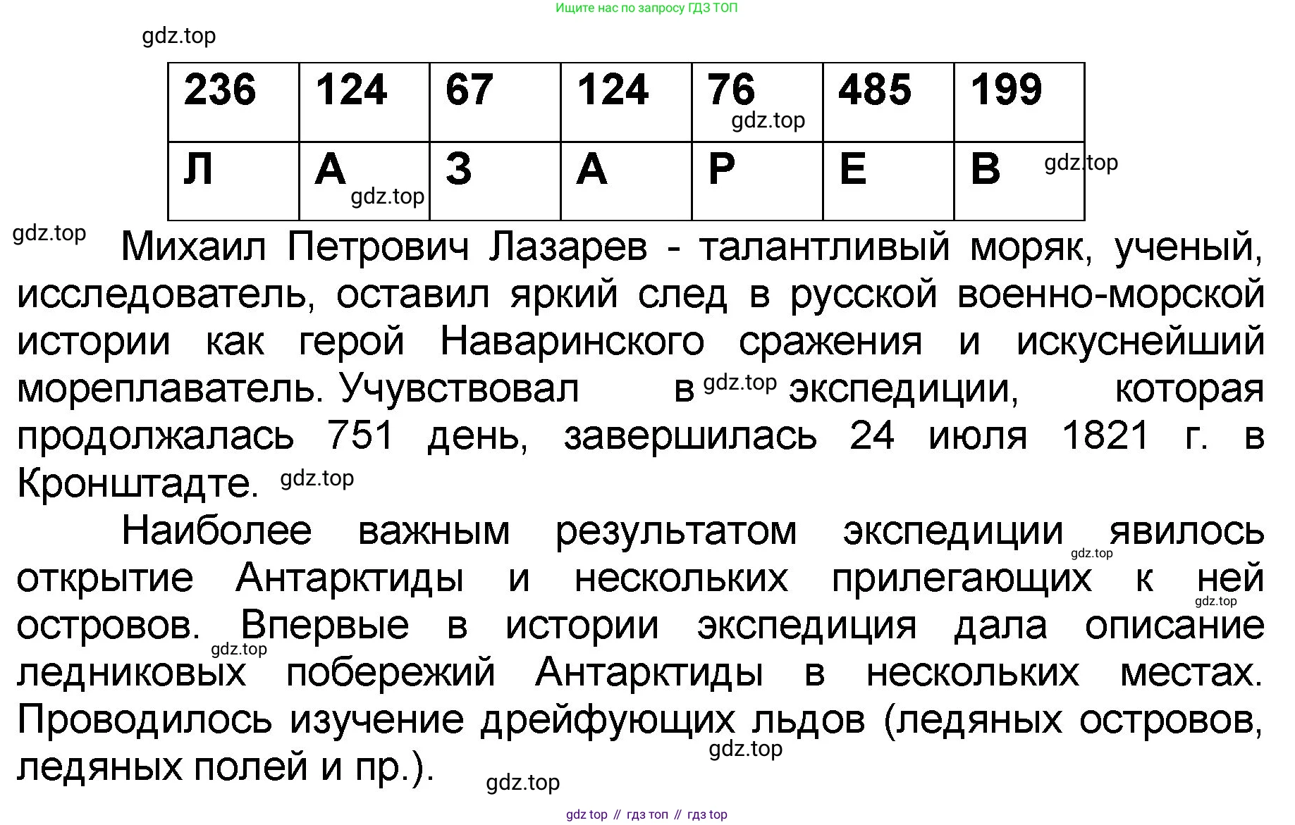 Математика, 2 класс учебное пособие - тетрадь, автор: Петерсон Людмила Георгиевна, издательство Просвещение, Москва, 2023, голубого цвета, Часть 3, страница 75, номер 10, Решение 2020-2022 (продолжение 2)