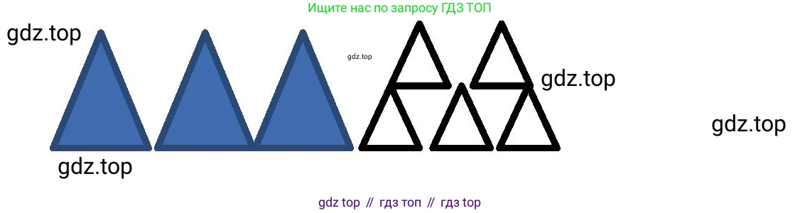 Математика, 2 класс учебное пособие - тетрадь, автор: Петерсон Людмила Георгиевна, издательство Просвещение, Москва, 2023, голубого цвета, Часть 3, страница 80, номер 5, Решение 2020-2022 (продолжение 2)