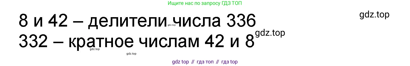 Математика, 2 класс учебное пособие - тетрадь, автор: Петерсон Людмила Георгиевна, издательство Просвещение, Москва, 2023, голубого цвета, Часть 3, страница 84, номер 2, Решение 2020-2022 (продолжение 2)