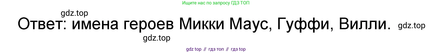 Математика, 2 класс учебное пособие - тетрадь, автор: Петерсон Людмила Георгиевна, издательство Просвещение, Москва, 2023, голубого цвета, Часть 3, страница 84, номер 4, Решение 2020-2022 (продолжение 3)