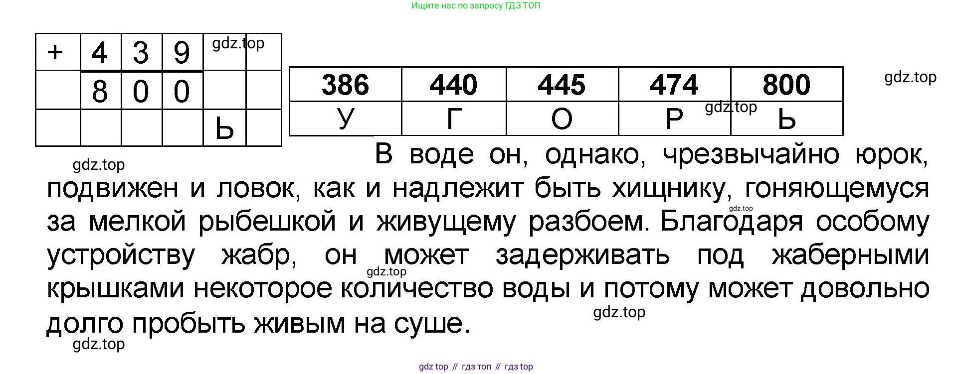 Математика, 2 класс учебное пособие - тетрадь, автор: Петерсон Людмила Георгиевна, издательство Просвещение, Москва, 2023, голубого цвета, Часть 3, страница 103, номер 9, Решение 2020-2022 (продолжение 2)