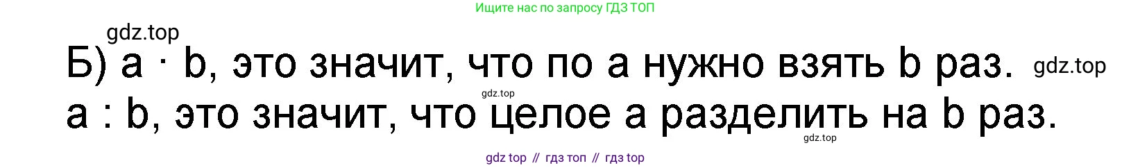 Математика, 2 класс учебное пособие - тетрадь, автор: Петерсон Людмила Георгиевна, издательство Просвещение, Москва, 2023, голубого цвета, Часть 3, страница 108, номер 15, Решение 2020-2022 (продолжение 2)