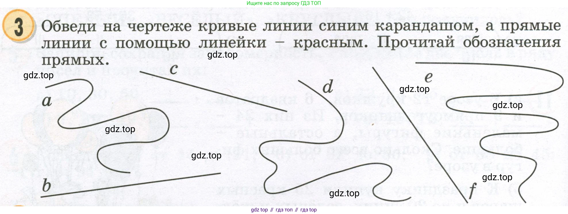 Математика, 2 класс учебное пособие - тетрадь, автор: Петерсон Людмила Георгиевна, издательство Просвещение, Москва, 2023, голубого цвета, Часть 1, страница 4, номер 3, Условие 2023