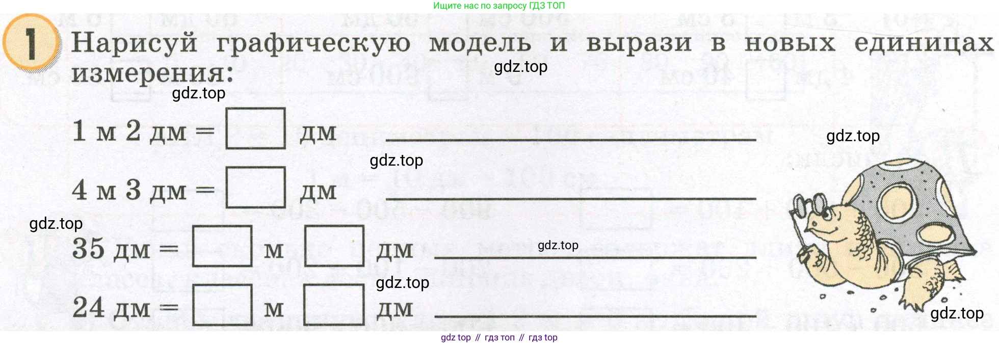 Математика, 2 класс учебное пособие - тетрадь, автор: Петерсон Людмила Георгиевна, издательство Просвещение, Москва, 2023, голубого цвета, Часть 1, страница 38, номер 1, Условие 2023