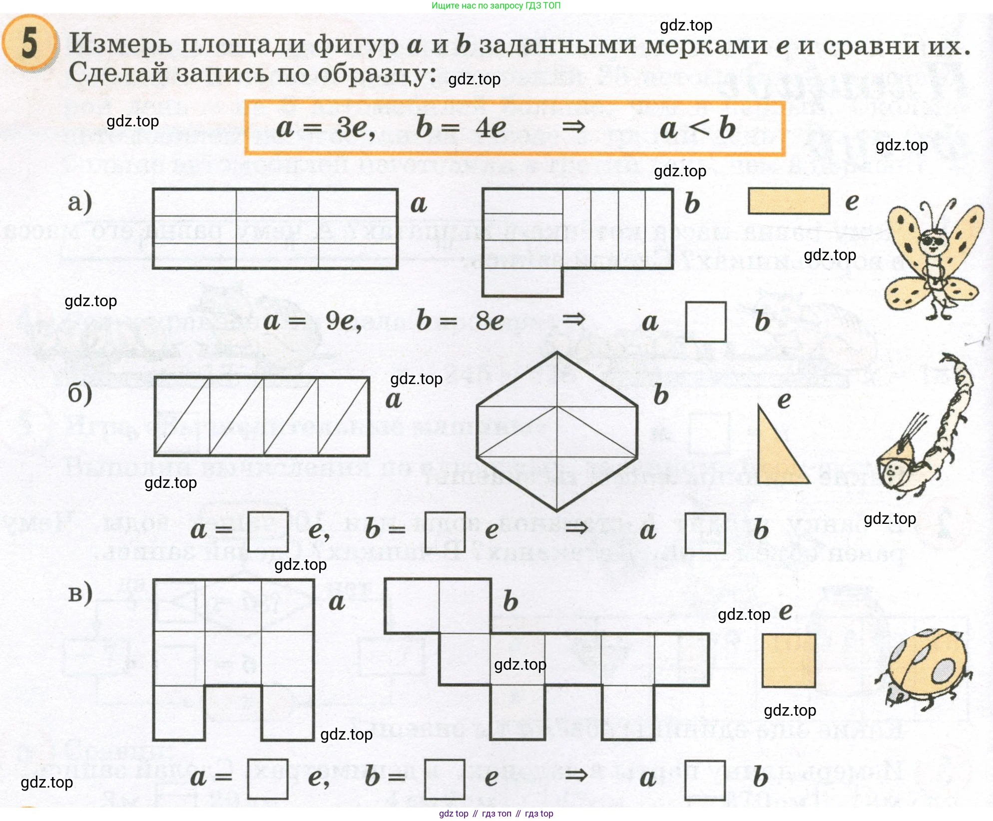 Математика, 2 класс учебное пособие - тетрадь, автор: Петерсон Людмила Георгиевна, издательство Просвещение, Москва, 2023, голубого цвета, Часть 2, страница 56, номер 5, Условие 2023