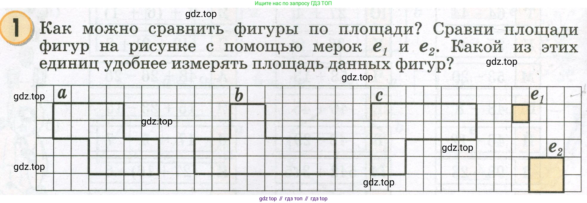 Математика, 2 класс учебное пособие - тетрадь, автор: Петерсон Людмила Георгиевна, издательство Просвещение, Москва, 2023, голубого цвета, Часть 2, страница 58, номер 1, Условие 2023