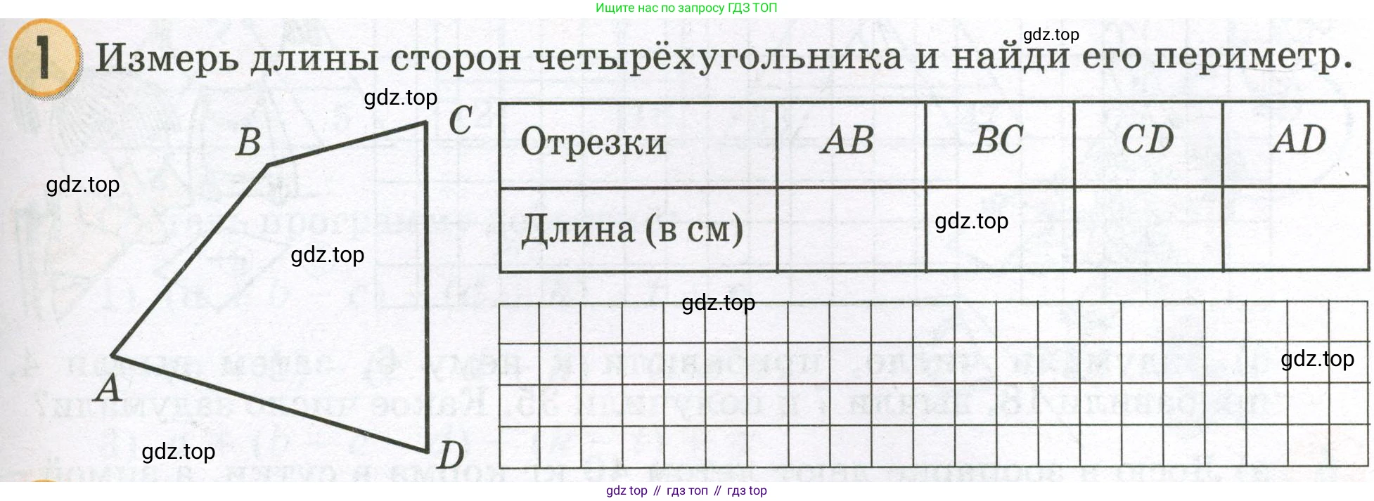 Математика, 2 класс учебное пособие - тетрадь, автор: Петерсон Людмила Георгиевна, издательство Просвещение, Москва, 2023, голубого цвета, Часть 2, страница 61, номер 1, Условие 2023
