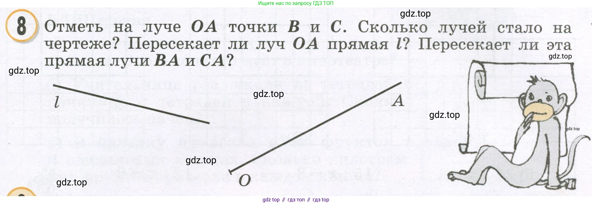 Математика, 2 класс учебное пособие - тетрадь, автор: Петерсон Людмила Георгиевна, издательство Просвещение, Москва, 2023, голубого цвета, Часть 3, страница 3, номер 8, Условие 2023