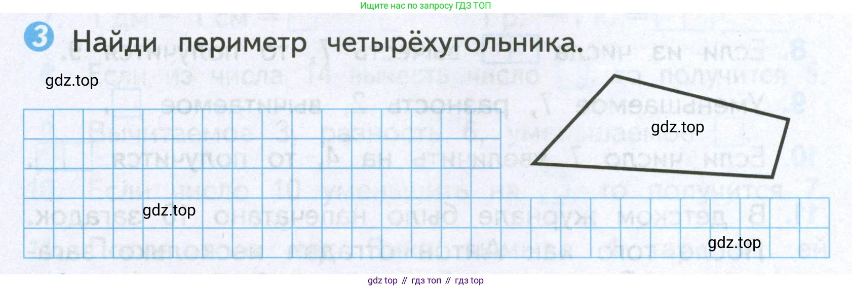 Математика, 2 класс Проверочные работы, автор: Волкова Светлана Ивановна, издательство Просвещение, Москва, 2023, белого цвета, страница 28, номер 3, Условие