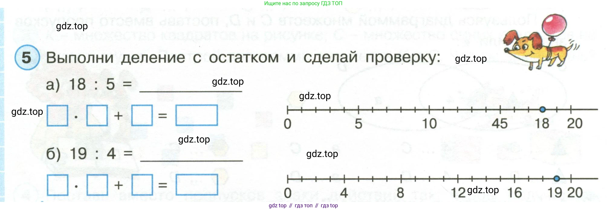 Математика, 3 класс рабочая тетрадь, автор: Петерсон Людмила Георгиевна, издательство Просвещение, Москва, 2020, салатового цвета, Часть 1, страница 13, номер 5, Условие