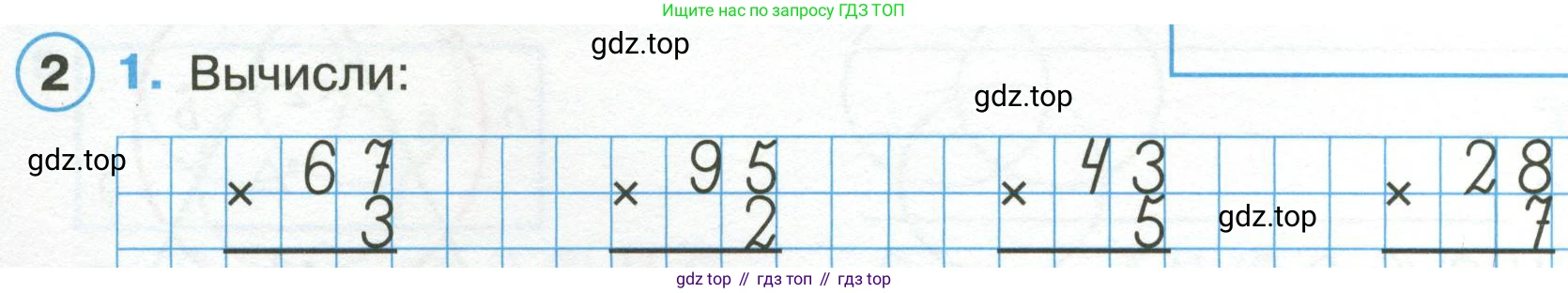 Математика, 3 класс рабочая тетрадь, автор: Петерсон Людмила Георгиевна, издательство Просвещение, Москва, 2020, салатового цвета, Часть 1, страница 34, номер 2, Условие