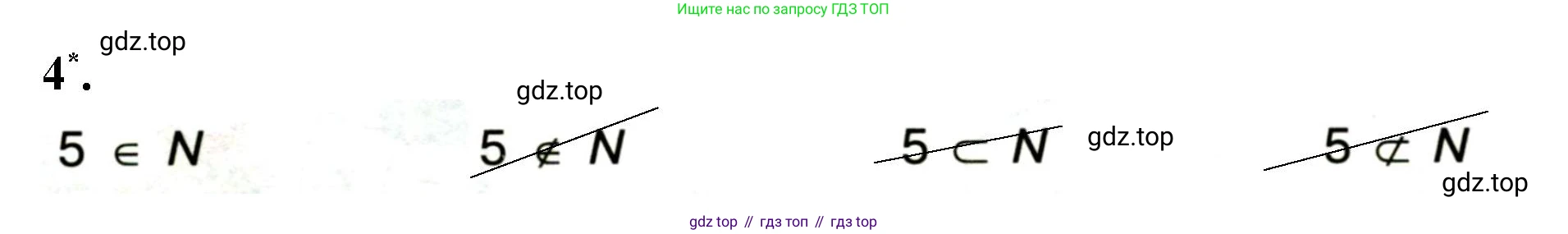 Математика, 3 класс рабочая тетрадь, автор: Петерсон Людмила Георгиевна, издательство Просвещение, Москва, 2020, салатового цвета, Часть 1, страница 18, номер 2, Решение (продолжение 2)