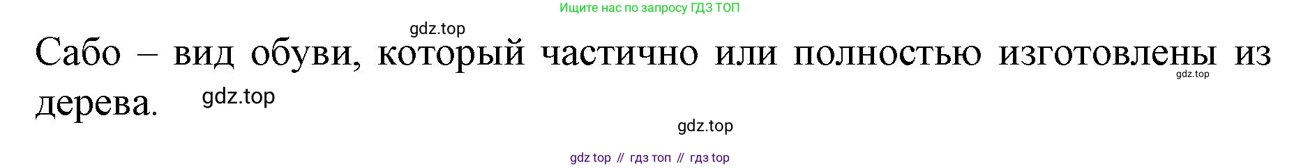 Математика, 3 класс рабочая тетрадь, автор: Петерсон Людмила Георгиевна, издательство Просвещение, Москва, 2020, салатового цвета, Часть 2, страница 30, номер 3, Решение (продолжение 2)
