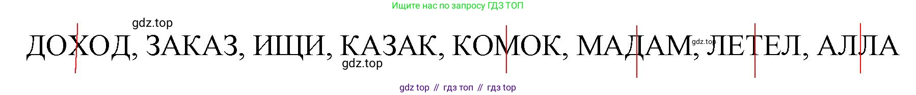 Математика, 3 класс рабочая тетрадь, автор: Петерсон Людмила Георгиевна, издательство Просвещение, Москва, 2020, салатового цвета, Часть 2, страница 32, номер 4, Решение (продолжение 2)