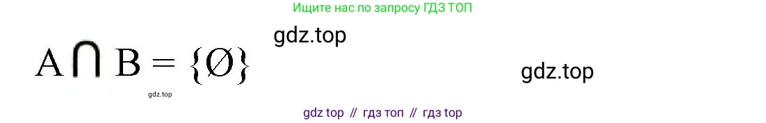 Математика, 3 класс рабочая тетрадь, автор: Петерсон Людмила Георгиевна, издательство Просвещение, Москва, 2020, салатового цвета, Часть 2, страница 35, номер 1, Решение (продолжение 2)