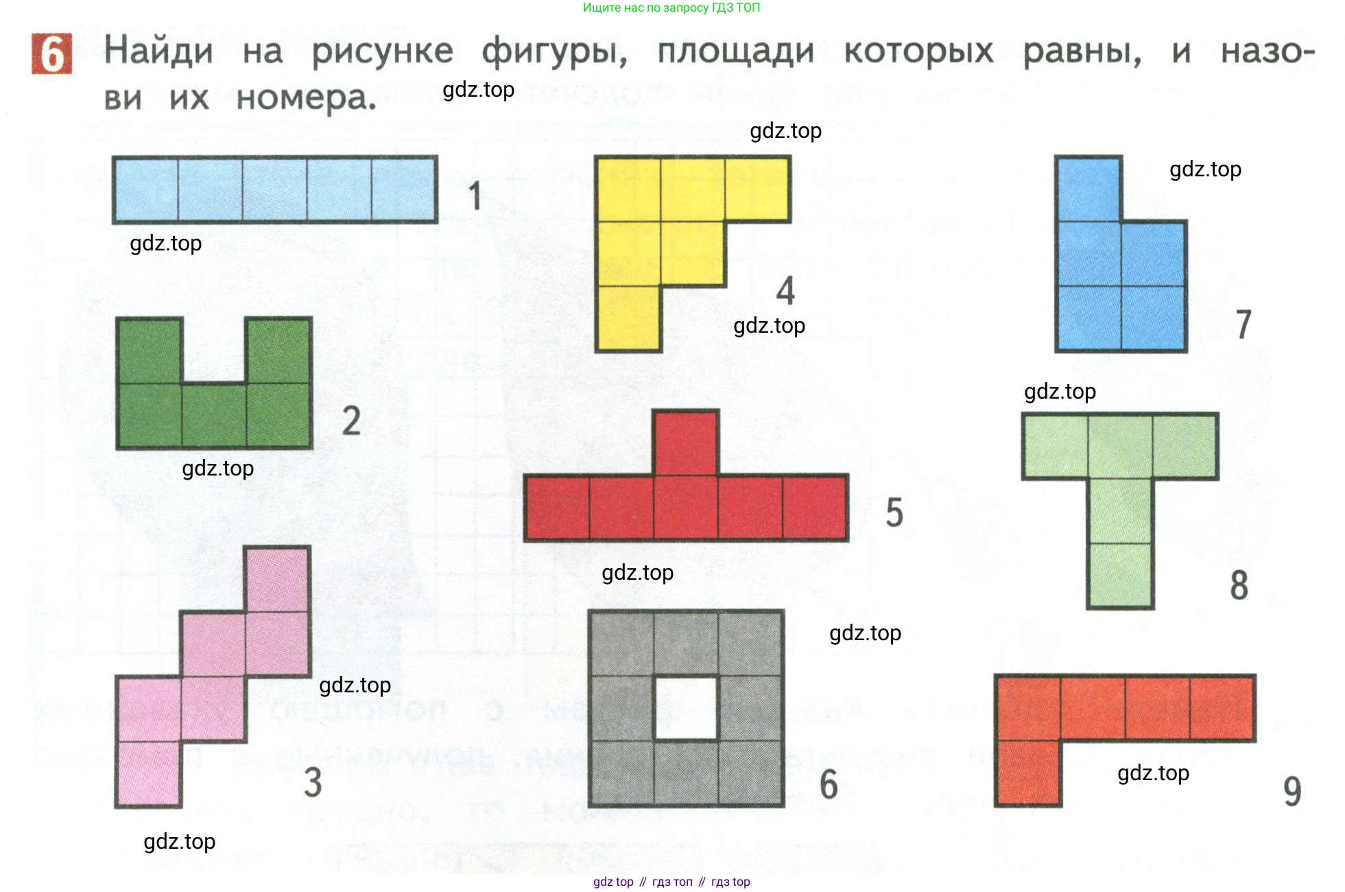 Математика, 3 класс Учебник, авторы: Дорофеев Георгий Владимирович, Миракова Татьяна Николаевна, Бука Татьяна Борисовна, издательство Просвещение, Москва, 2019 - 2023, белого цвета, Часть 2, страница 20, номер 6, Условие
