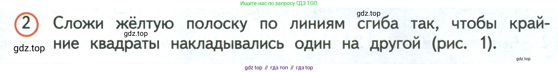 Математика, 3 класс Учебник, авторы: Дорофеев Георгий Владимирович, Миракова Татьяна Николаевна, Бука Татьяна Борисовна, издательство Просвещение, Москва, 2019 - 2023, белого цвета, Часть 2, страница 47, номер 2, Условие