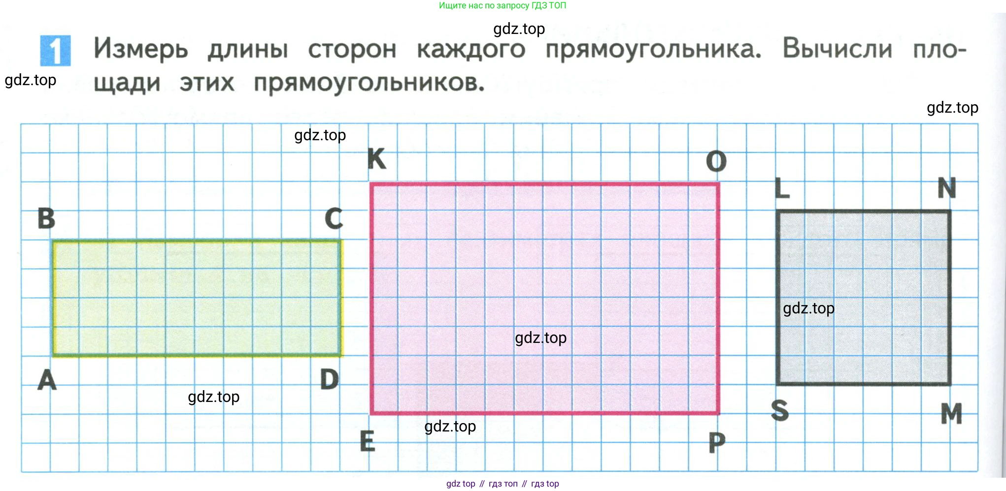 Математика, 3 класс Учебник, авторы: Дорофеев Георгий Владимирович, Миракова Татьяна Николаевна, Бука Татьяна Борисовна, издательство Просвещение, Москва, 2019 - 2023, белого цвета, Часть 2, страница 78, номер 1, Условие