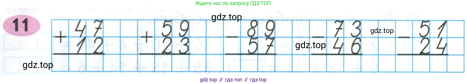 Математика, 3 класс рабочая тетрадь, авторы: Моро Мария Игнатьевна, Волкова Светлана Ивановна, издательство Просвещение, Москва, 2024, белого цвета, Часть 1, страница 6, Условие