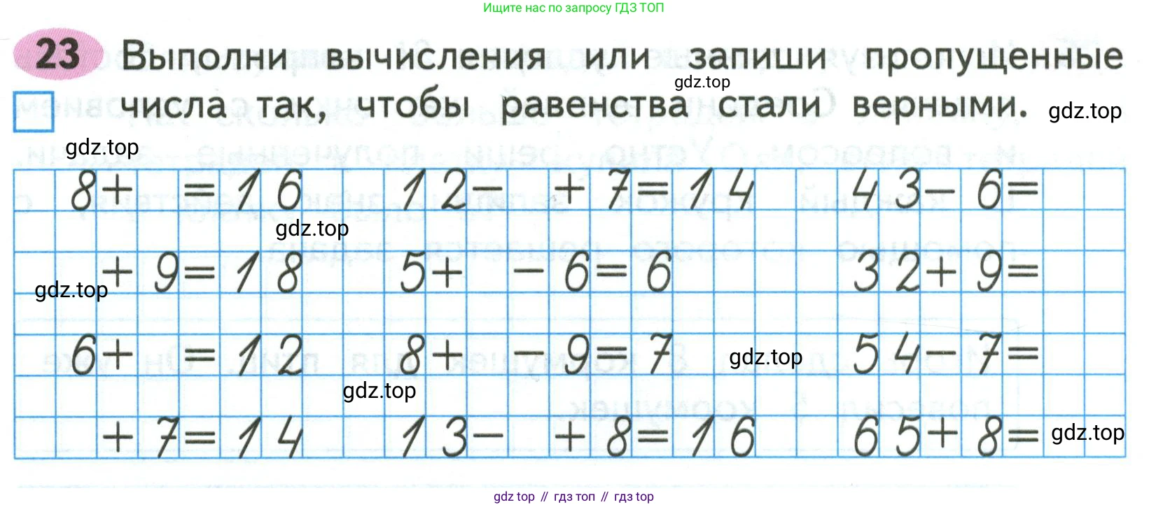 Математика, 3 класс рабочая тетрадь, авторы: Моро Мария Игнатьевна, Волкова Светлана Ивановна, издательство Просвещение, Москва, 2024, белого цвета, Часть 1, страница 11, Условие