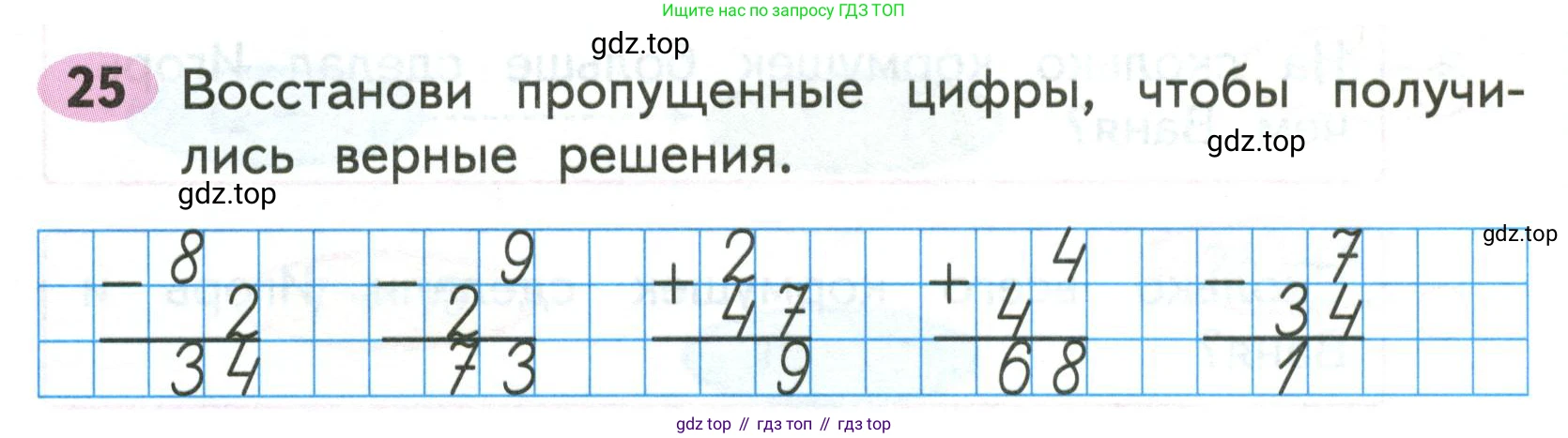 Математика, 3 класс рабочая тетрадь, авторы: Моро Мария Игнатьевна, Волкова Светлана Ивановна, издательство Просвещение, Москва, 2024, белого цвета, Часть 1, страница 11, Условие
