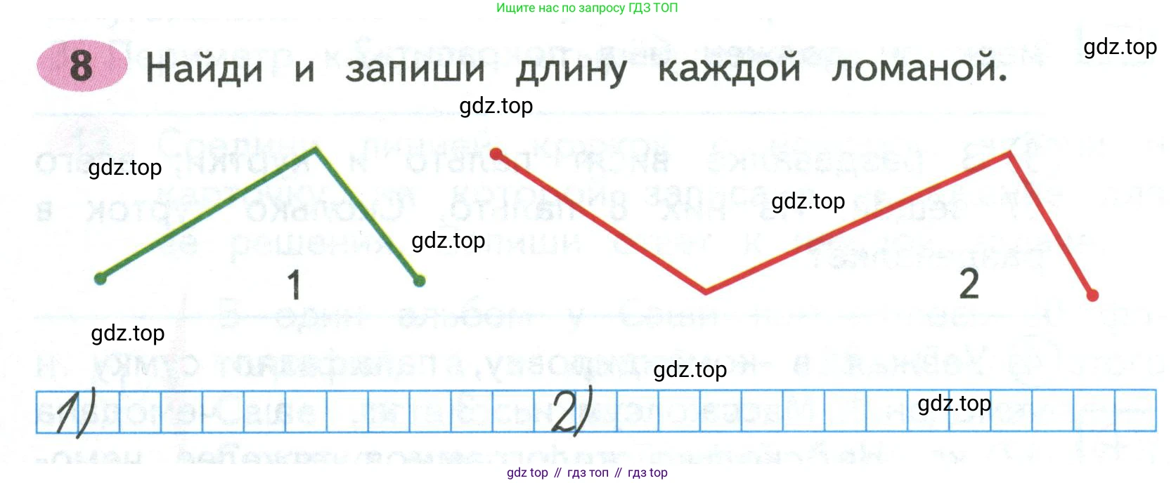 Математика, 3 класс рабочая тетрадь, авторы: Моро Мария Игнатьевна, Волкова Светлана Ивановна, издательство Просвещение, Москва, 2024, белого цвета, Часть 1, страница 5, Условие