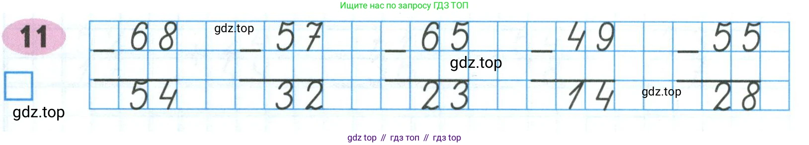 Математика, 3 класс рабочая тетрадь, авторы: Моро Мария Игнатьевна, Волкова Светлана Ивановна, издательство Просвещение, Москва, 2024, белого цвета, Часть 1, страница 20, Условие